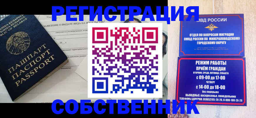 форма 3 в Светлом