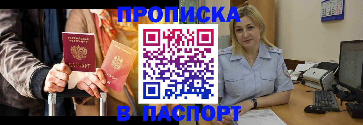 регистрация для школы в Светлом