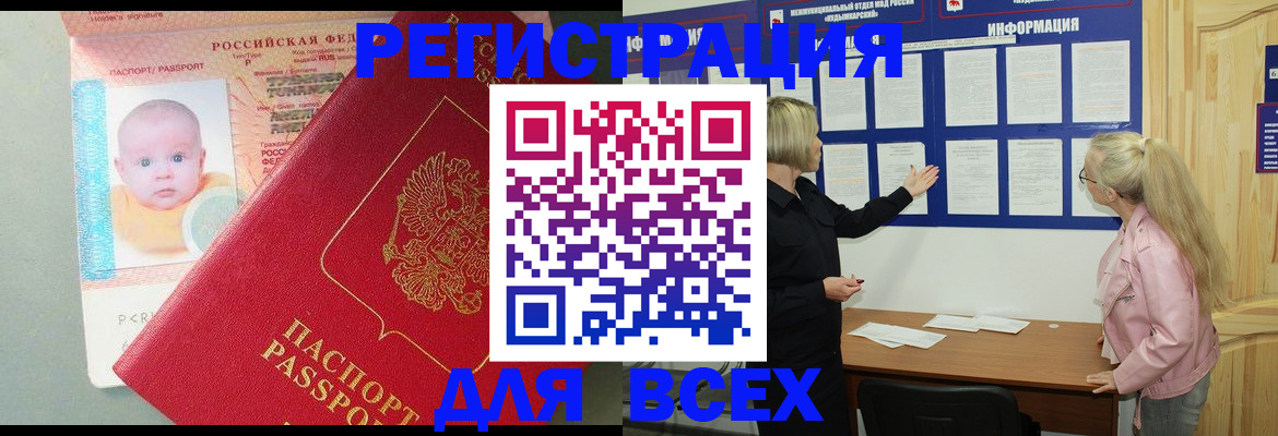 форма 3 в Светлом