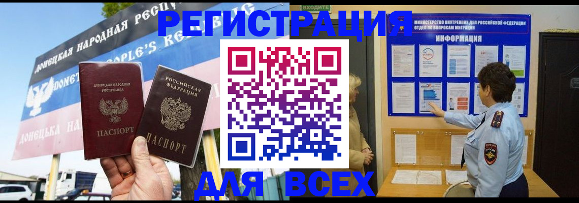 форма 3 в Светлом